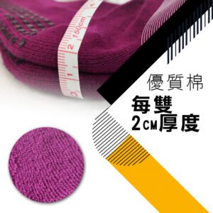 【老船長】(8310)有氧瑜珈運動止滑襪-紫色1雙入：圖片 3