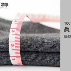 【老船長】腳踏車專用毛巾氣墊運動襪(B5-144M) 尺寸：22~24CM-6雙入   顏色隨機混搭：圖片 3