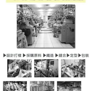 【老船長】腳踏車專用毛巾氣墊加大運動襪(B5-144L)-1雙入-白色男款：圖片 7