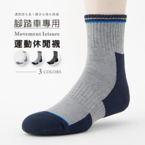 【老船長】腳踏車專用毛巾氣墊加大運動襪(B5-144L)-1雙入-灰色男款：圖片 2
