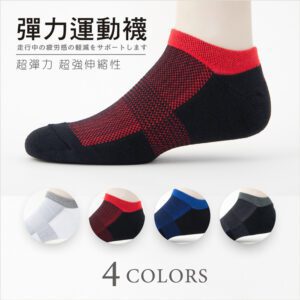 【老船長】3D彩色運動毛巾隱形氣墊加大運動襪(B4-144L)-1雙入-紅色：圖片 2