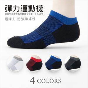 【老船長】3D彩色運動毛巾隱形氣墊加大運動襪(B4-144L)-1雙入-藍色：圖片 2