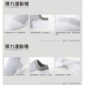 【老船長】3D彩色運動毛巾隱形氣墊加大運動襪(B4-144L)-1雙入-白色：圖片 5