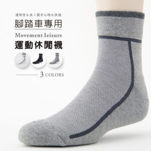 【老船長】T字線毛巾氣墊加大運動(B1-144)-1雙入-灰色：圖片 2