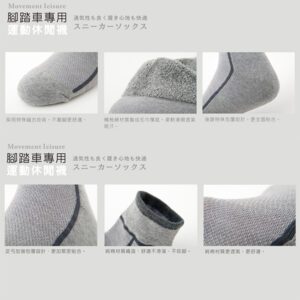 【老船長】T字線毛巾氣墊加大運動(B1-144)-1雙入-黑色：圖片 4