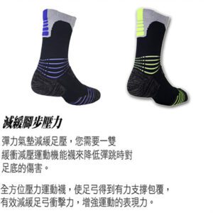 【ifeet】全方位足弓壓力運動襪網球襪(9824)-1雙入-螢光綠色：圖片 5