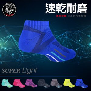 【老船長】超速乾吸排輕量足弓機能襪(9819)-1雙入-黑色25-27CM 薄款：圖片 4