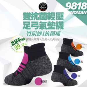 【老船長】抗菌釋壓減震氣墊健走襪(9818)-1雙入-橘紅色22-24CM：圖片 3