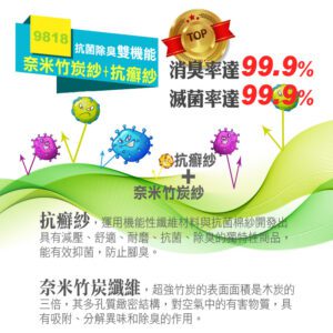 【老船長】抗菌釋壓減震氣墊健走襪(9818)-1雙入-天藍色22-24CM：圖片 8
