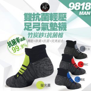 【老船長】抗菌釋壓減震氣墊健走襪(9818)-1雙入-藍色24-27CM：圖片 3