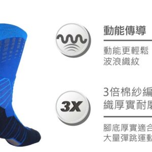 【ifeet】全方位足弓壓力運動襪籃球襪(9817)-1雙入-綠色(24-26CM)：圖片 7