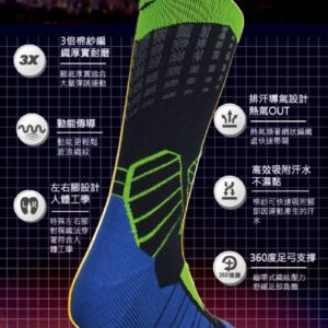 【ifeet】全方位足弓壓力運動襪籃球襪(9817)-1雙入-藍色(24-26CM)：圖片 4