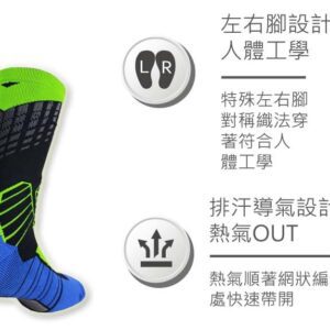 【ifeet】全方位足弓壓力運動襪籃球襪(9817)-1雙入-藍色(24-26CM)：圖片 7