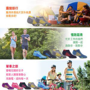 【老船長】義大利無車縫感抗菌消臭細針運動襪(8459)-12雙入：圖片 6
