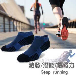 【老船長】(8467)EOT科技不會臭的襪子船型運動襪25-27cm藍色：圖片 7