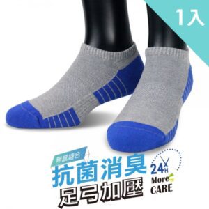 【老船長】(8467)EOT科技不會臭的襪子船型運動襪25-27cm灰色：圖片 1