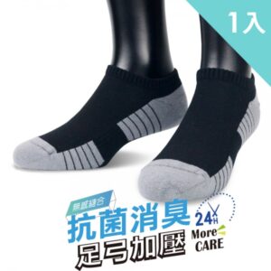 【老船長】(8467)EOT科技不會臭的襪子船型運動襪25-27cm黑色：圖片 1