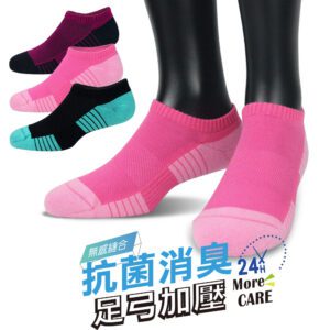 【老船長】(8467)EOT科技不會臭的襪子船型運動襪22-24cm紫色：圖片 2