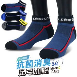 【老船長】(9815)EOT科技不會臭的襪子船型運動襪24-28cm-藍色1雙入：圖片 2