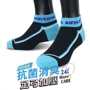 【老船長】(9815)EOT科技不會臭的襪子船型運動襪22-24cm-水藍1雙入：圖片 1