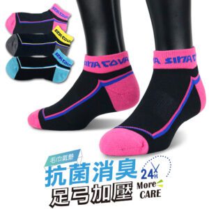 【老船長】(9815)EOT科技不會臭的襪子船型運動襪22-24cm-黃色1雙入：圖片 2