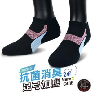【老船長】(8466)EOT科技不會臭的襪子船型運動襪22-24cm黑色：圖片 1