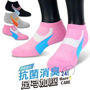 【老船長】(8466)EOT科技不會臭的襪子船型運動襪22-24cm黑色：圖片 2