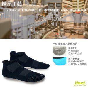 【老船長】(8469)EOT科技不會臭的襪子船型運動五趾襪-1雙入灰色：圖片 4