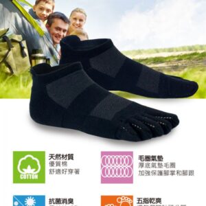 【老船長】(8469)EOT科技不會臭的襪子船型運動五趾襪-1雙入灰色：圖片 6