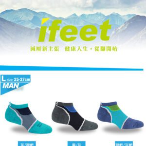【ifeet】EOT科技不會臭的運動船型襪(8463)-1雙入-水藍色(女款)：圖片 3