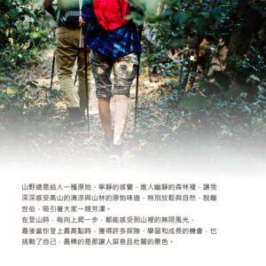 【ifeet】EOT科技不會臭的運動船型襪(8463)-1雙入-水藍色(女款)：圖片 7
