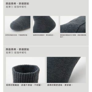 【老船長】防霉抗菌 吸濕排汗中統氣墊襪(961)-1雙入-白色24-26CM(厚底)：圖片 5