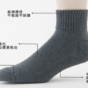 【老船長】防霉抗菌 吸濕排汗中統氣墊襪(961)-1雙入-灰色22-24CM(厚底)：圖片 4