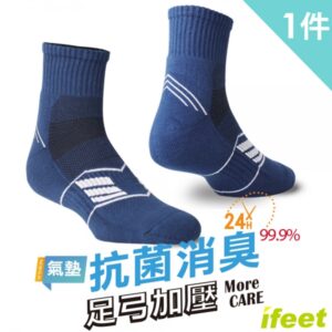 【ifeet】EOT科技不會臭的運動襪(9813)-1雙入-藍色：圖片 1