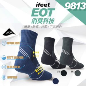 【ifeet】EOT科技不會臭的運動襪(9813)-1雙入-灰色：圖片 2