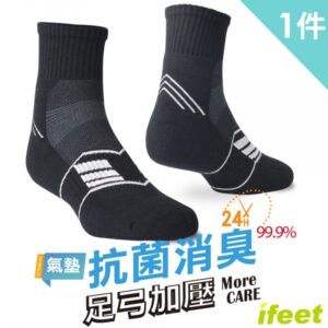 【ifeet】EOT科技不會臭的運動襪(9813)-1雙入-黑色：圖片 1