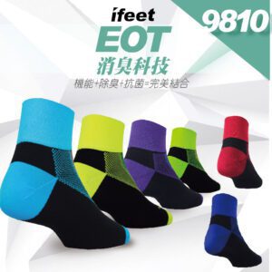 【ifeet】不會臭的襪子寬口無痕薄款減壓除臭運動襪(9810)-1雙入-紫色：圖片 2
