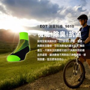 【ifeet】不會臭的襪子寬口無痕薄款減壓除臭運動襪(9810)-1雙入-紫色：圖片 3