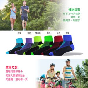 【ifeet】不會臭的襪子寬口無痕薄款減壓除臭運動襪(9810)-1雙入-紫色：圖片 6
