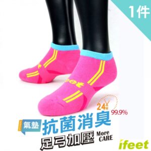【ifeet】EOT科技不會臭的運動襪1雙入(8464)-粉色22-24CM：圖片 1