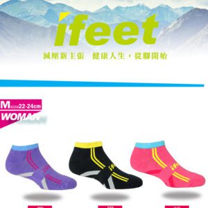 【ifeet】EOT科技不會臭的運動襪1雙入(8464)-粉色22-24CM：圖片 3