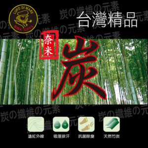 【老船長】(6103)竹炭加大氣墊船形襪-6雙入(加大尺寸)：圖片 4