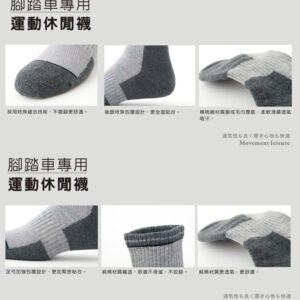 【老船長】腳踏車專用毛巾氣墊運動襪(B5-144M)-6雙入女生：圖片 5