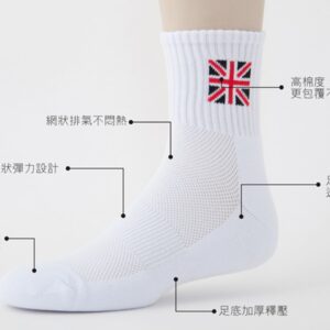 【老船長】英國國旗毛巾氣墊運動中統襪(6021)-1雙入-白色：圖片 3