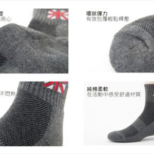 【老船長】英國國旗毛巾氣墊運動中統襪(6021)-1雙入-灰色：圖片 5