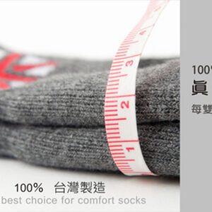 【老船長】英國國旗毛巾氣墊運動中統襪(6021)-1雙入-灰色：圖片 6