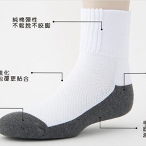 【老船長】毛巾氣墊運動雙色中統襪(6014)-1雙入-灰白雙色：圖片 3