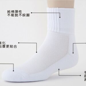 【老船長】毛巾氣墊運動雙色中統襪(6014)-1雙入-白色：圖片 3