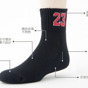 【老船長】籃球神奇23號毛巾氣墊運動中統襪(6012)-1雙入-黑色：圖片 4