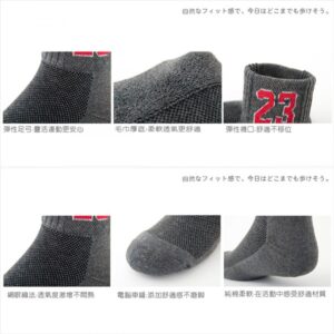 【老船長】籃球神奇23號毛巾氣墊運動中統襪(6012)-1雙入-黑色：圖片 5